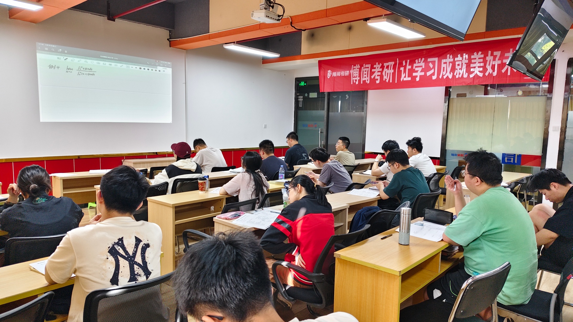 揭秘长沙考研师资真相：为什么懂行的考生，都偏爱博闻考研？