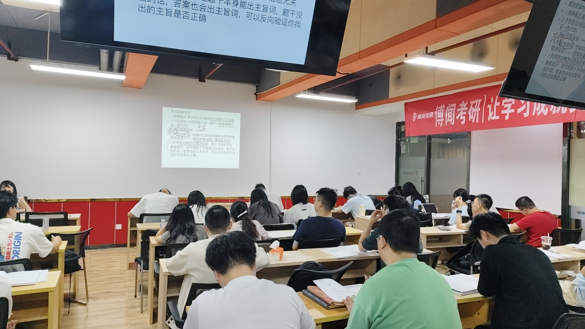  长沙寄宿考研机构｜连锁机构 vs 本土机构如何选？选博闻考研