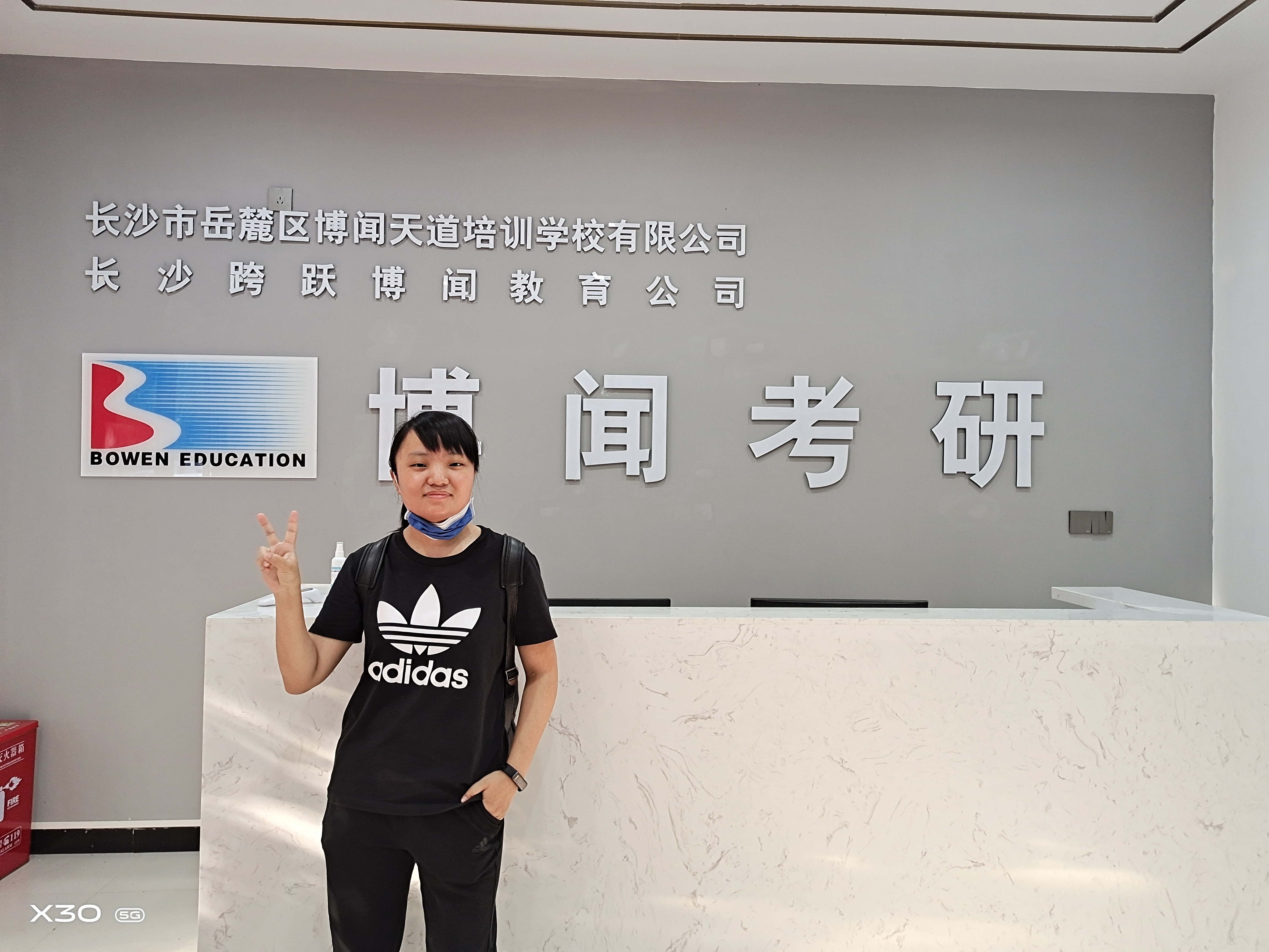 长沙博闻考研高分上岸学员：陈凯琦