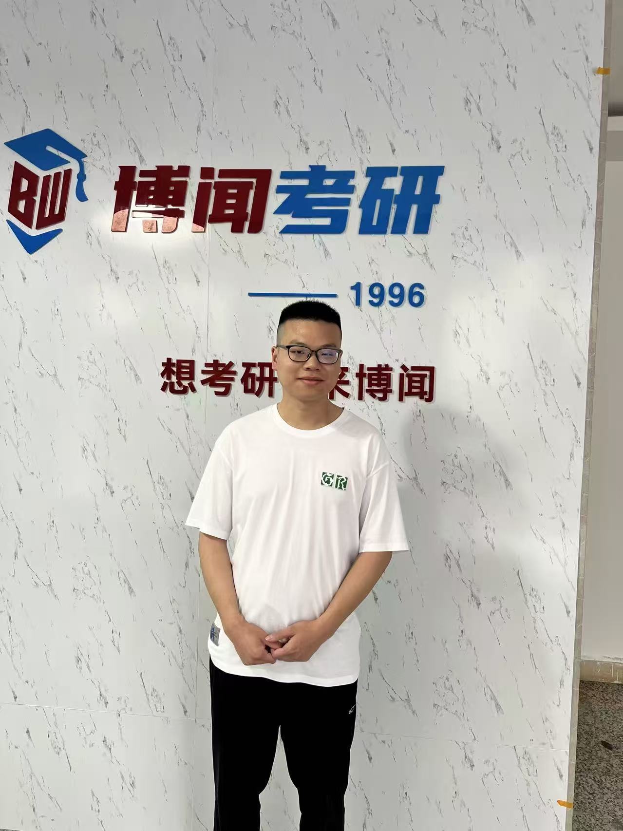 博闻考研优秀学员：贺