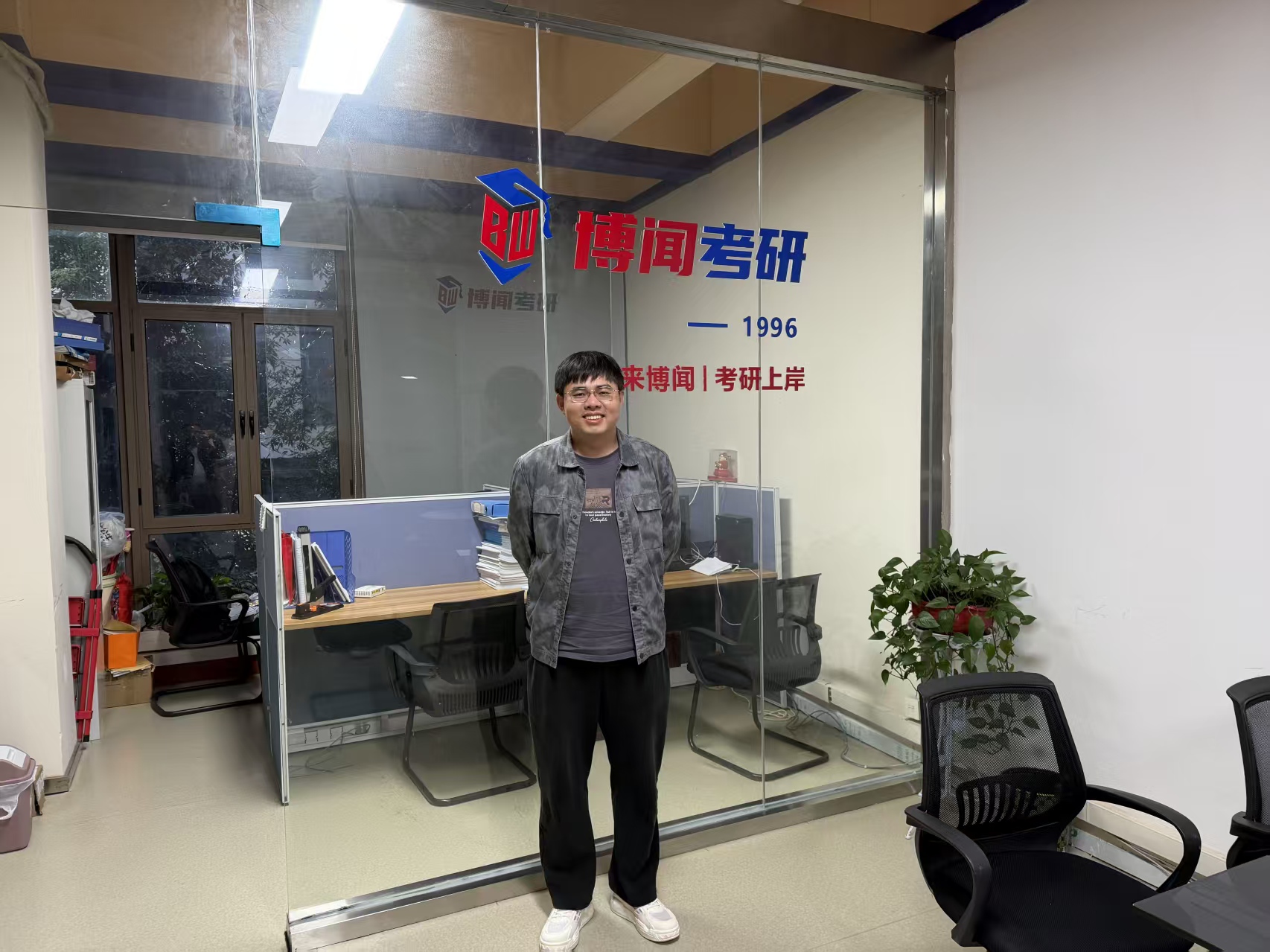 博闻考研优秀学员：谢珺