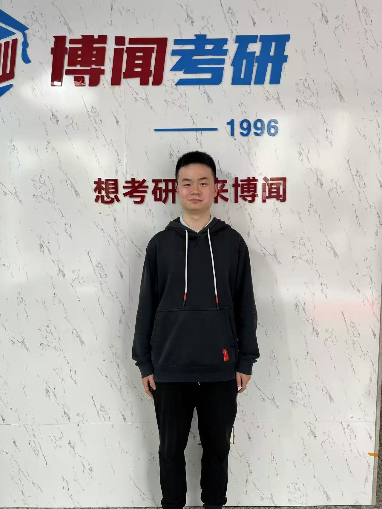 博闻考研优秀学员：张弛朴