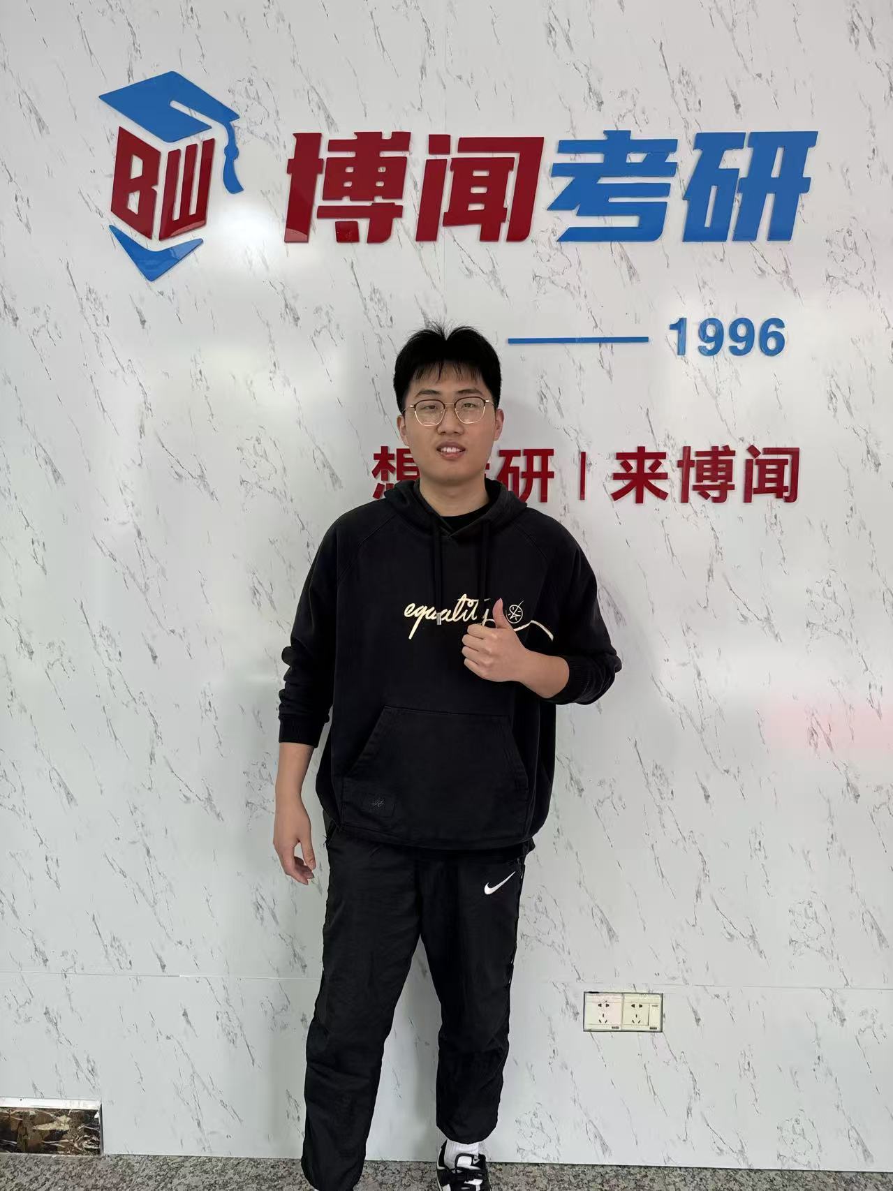 博闻考研优秀学员：刘熙宸